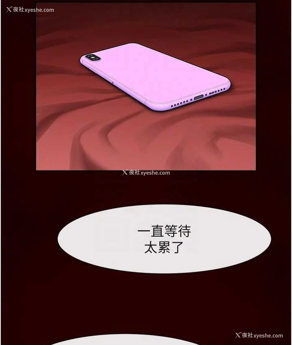 78P - 炸裂吧!巨棒