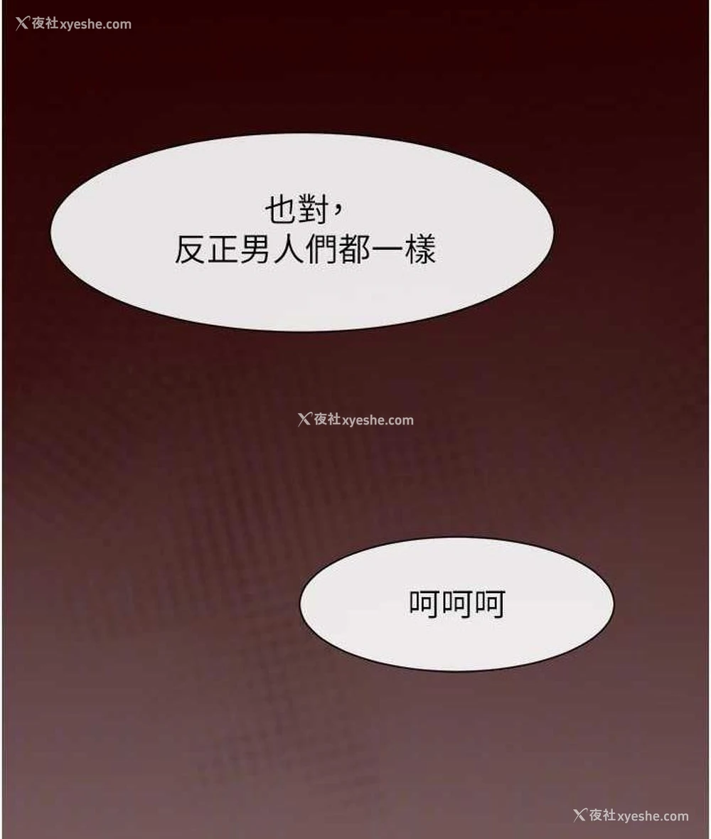 85P - 炸裂吧!巨棒