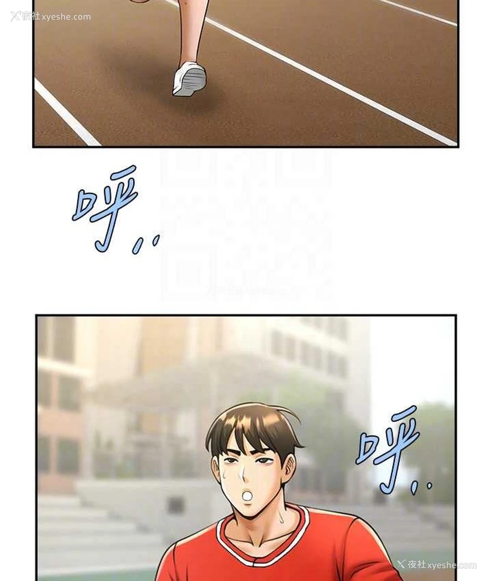 89P - 炸裂吧!巨棒