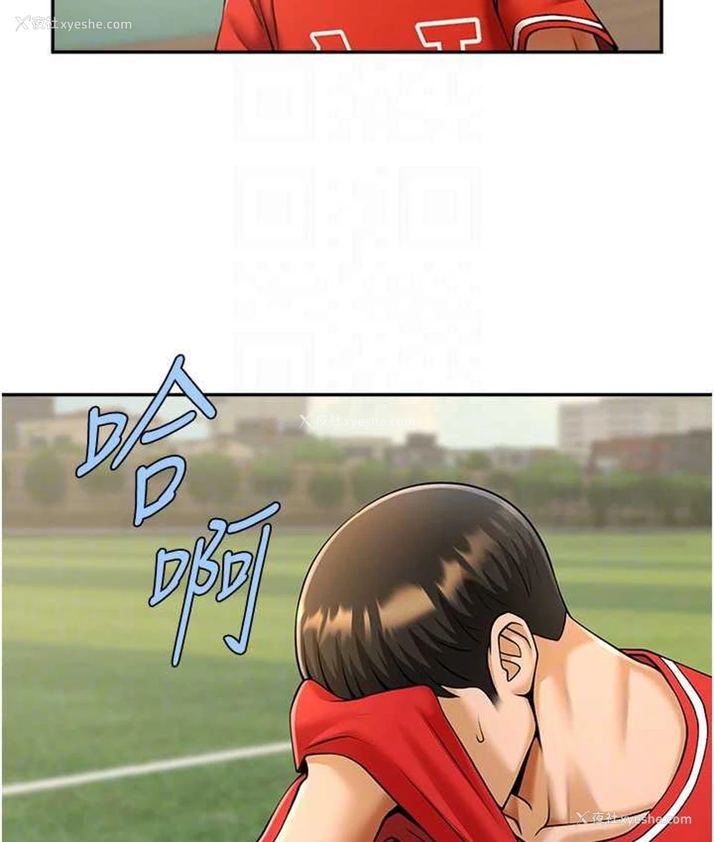 90P - 炸裂吧!巨棒