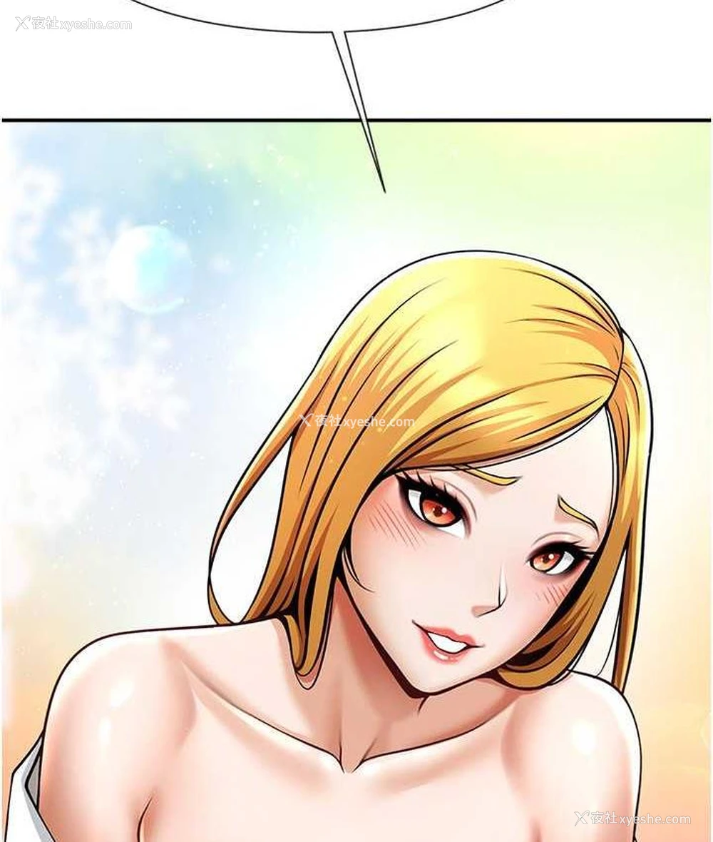 99P - 炸裂吧!巨棒