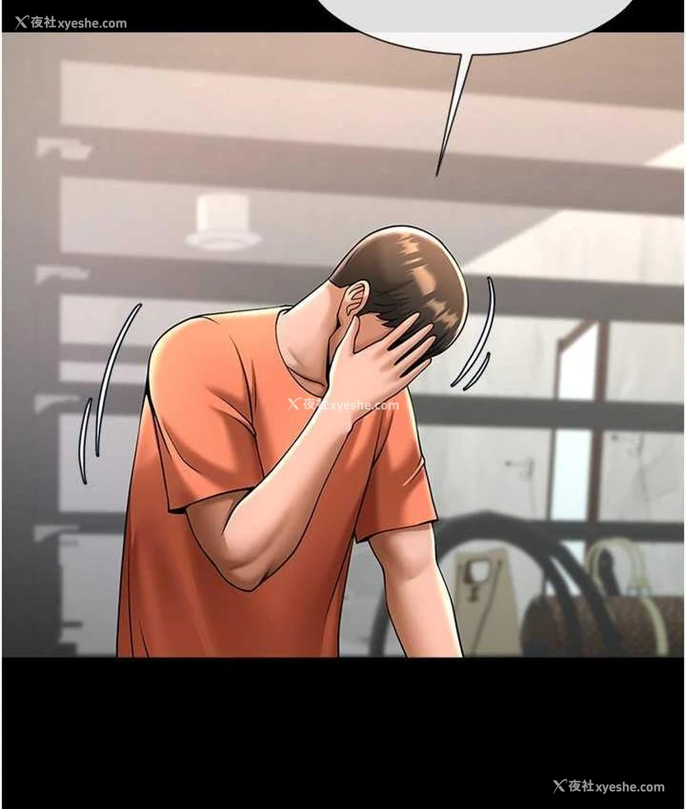 108P - 炸裂吧!巨棒