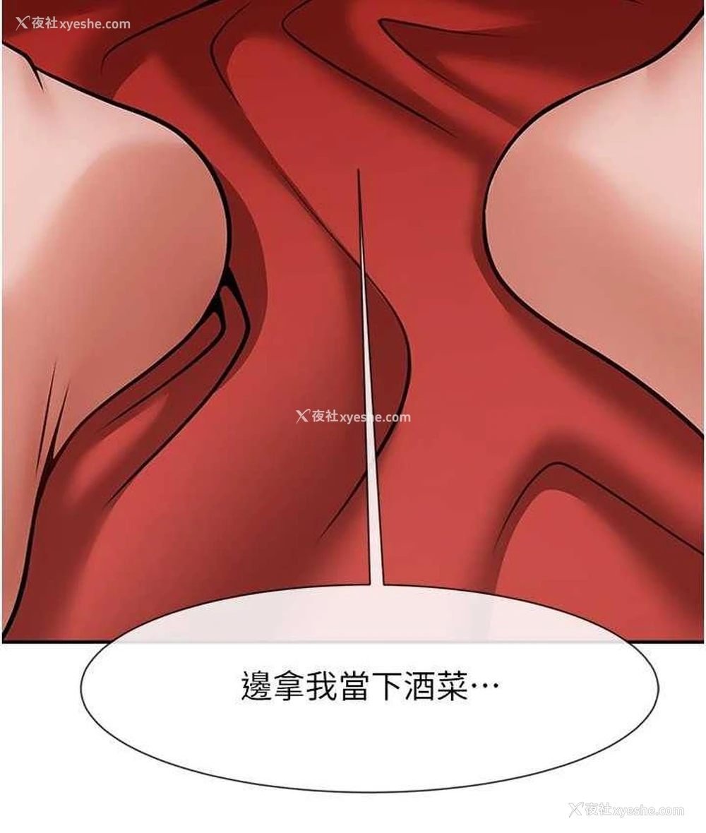 10P - 炸裂吧!巨棒