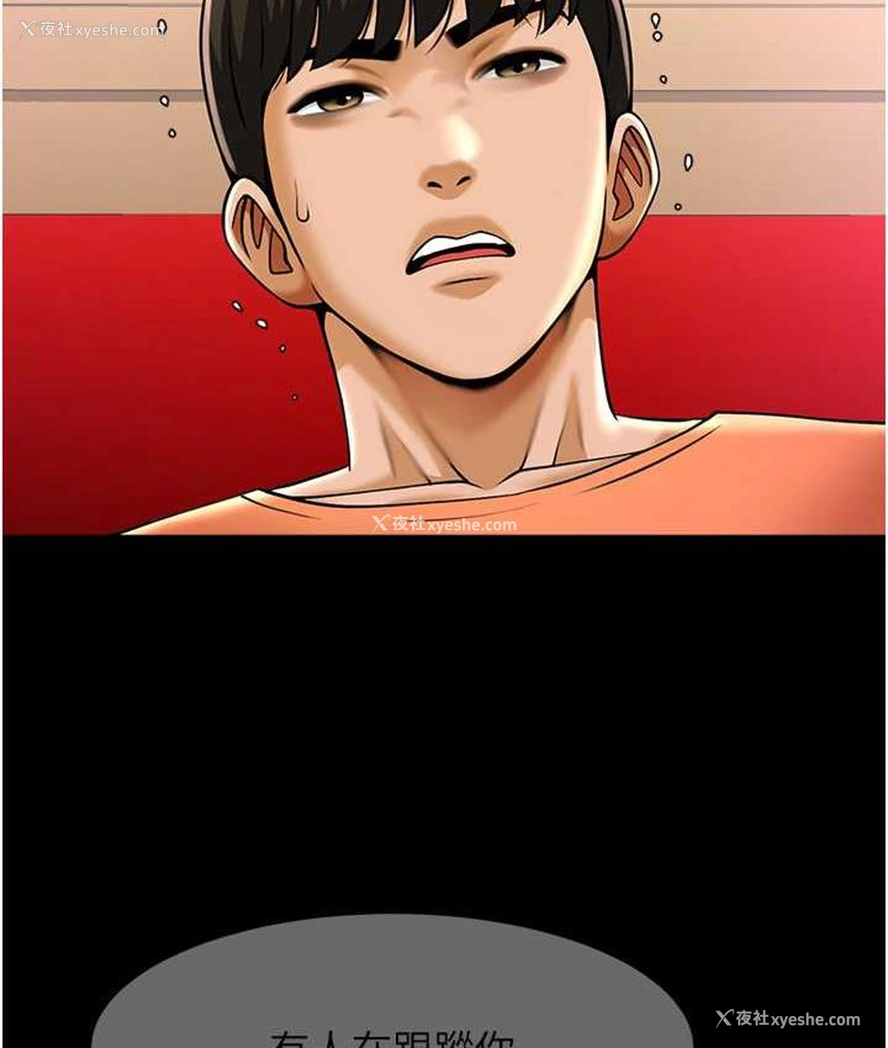 120P - 炸裂吧!巨棒
