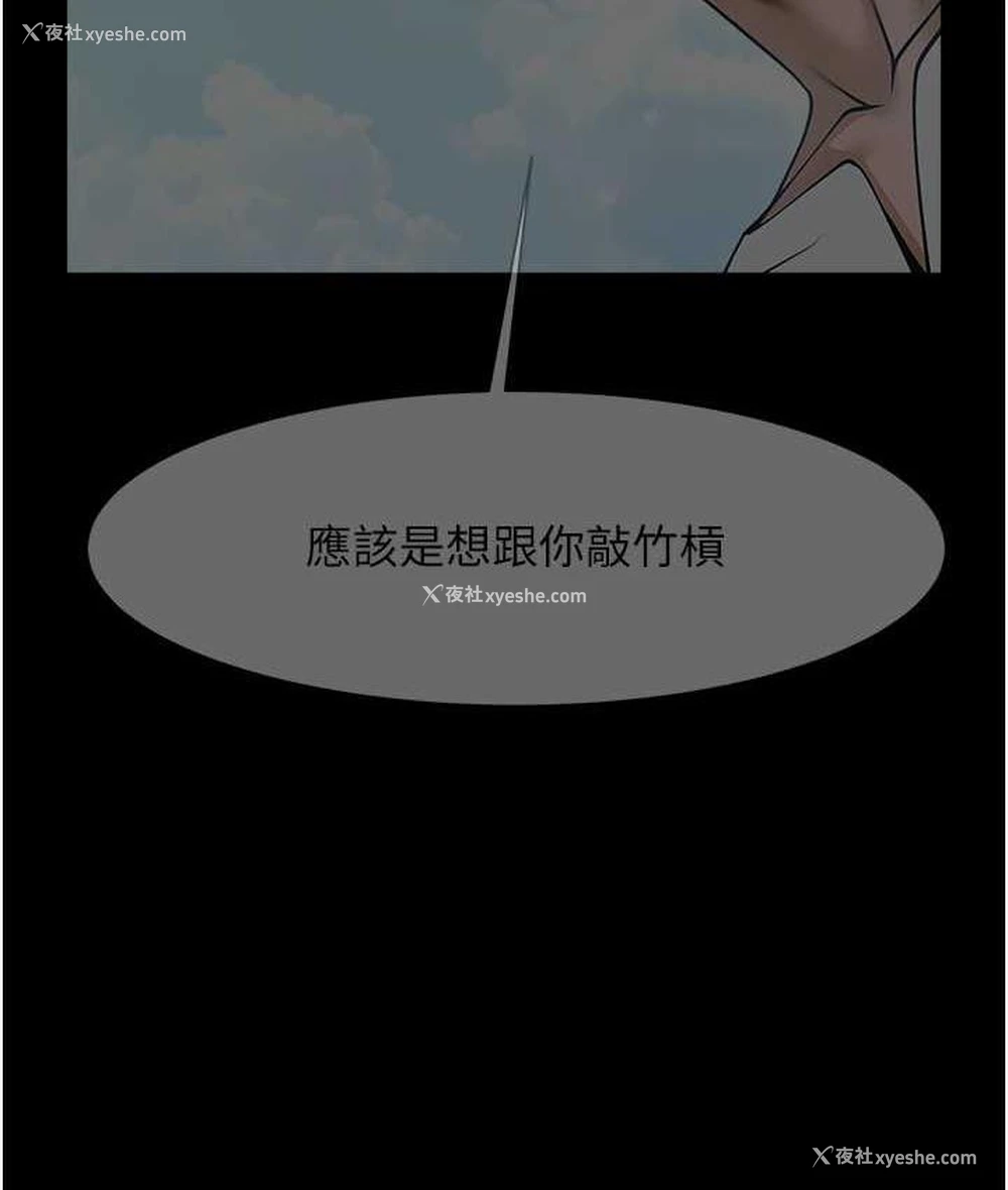 122P - 炸裂吧!巨棒