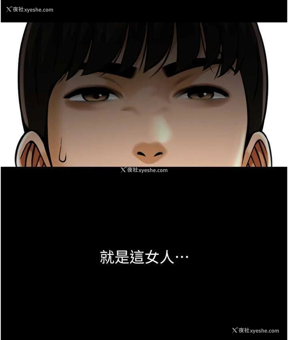 123P - 炸裂吧!巨棒