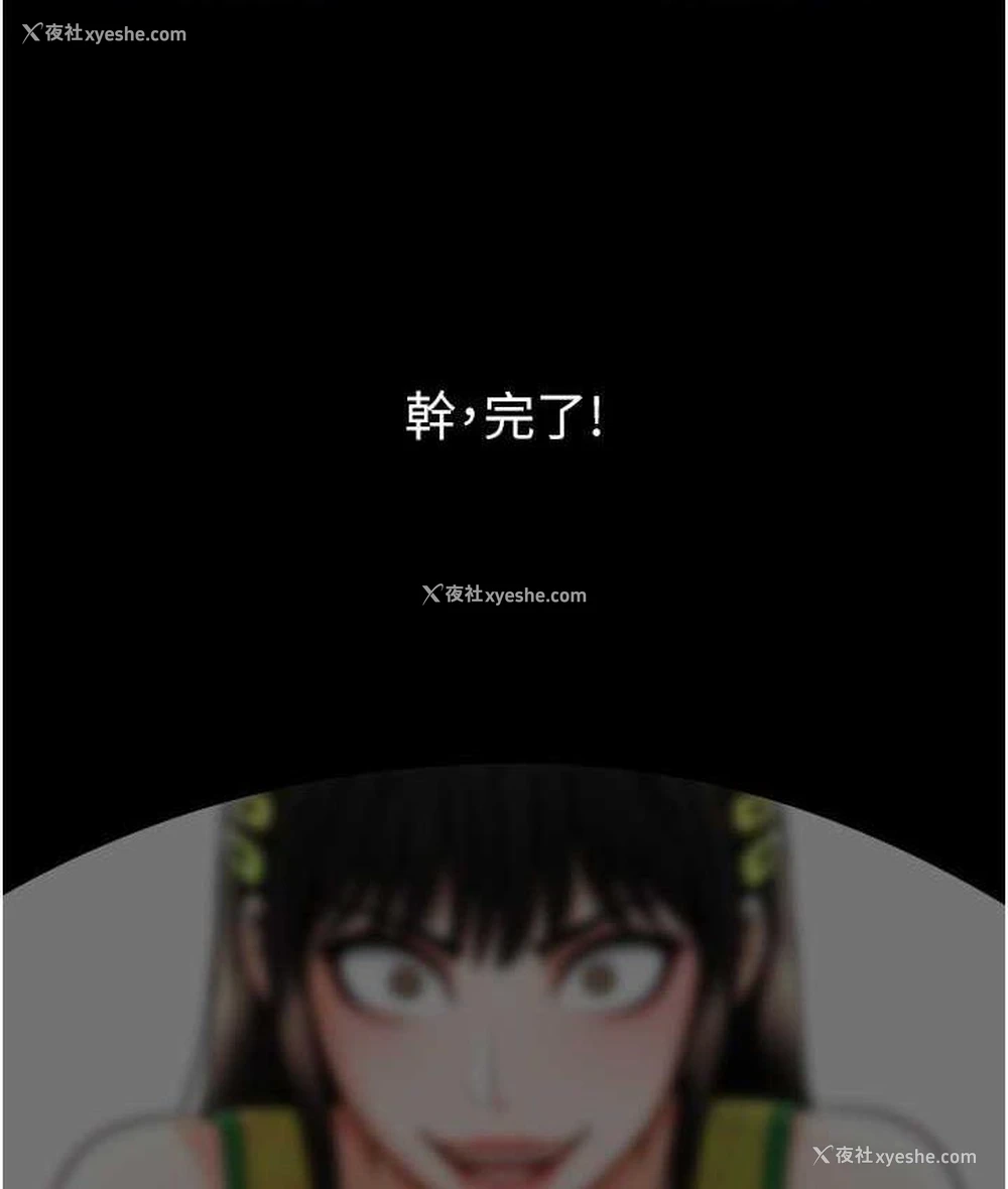 125P - 炸裂吧!巨棒