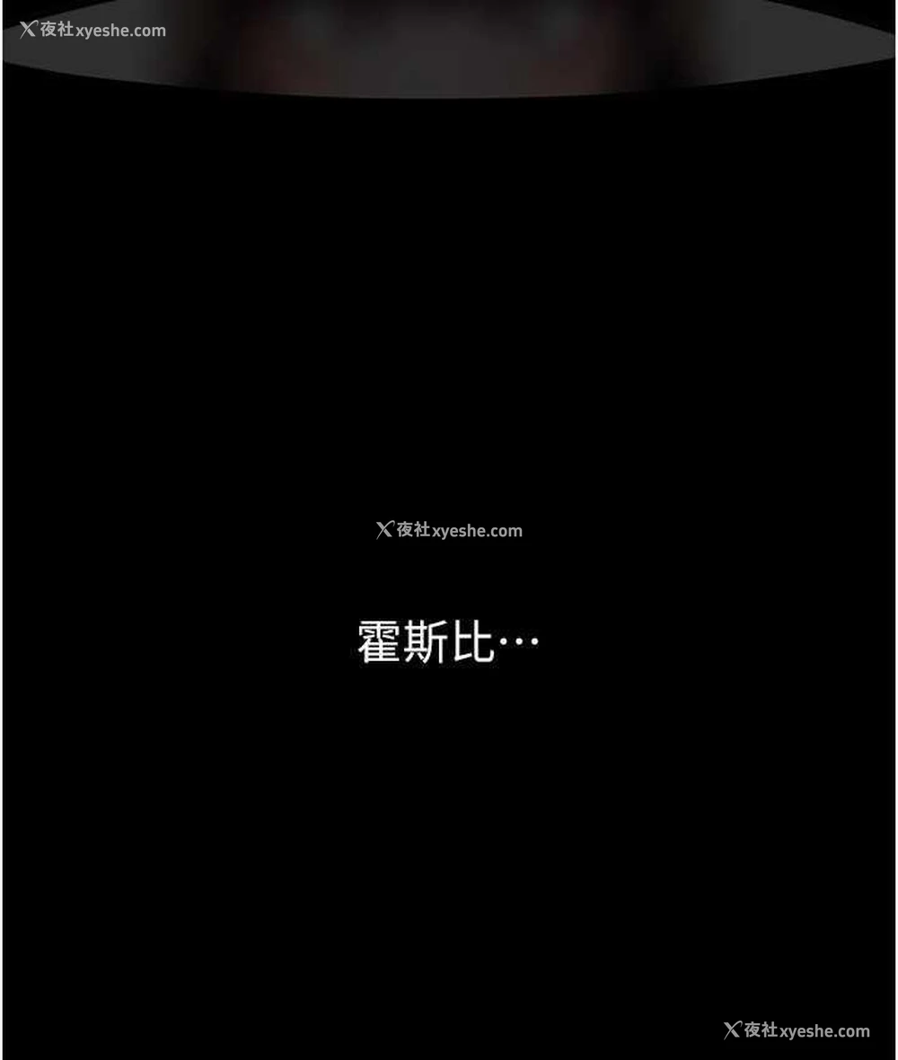 127P - 炸裂吧!巨棒