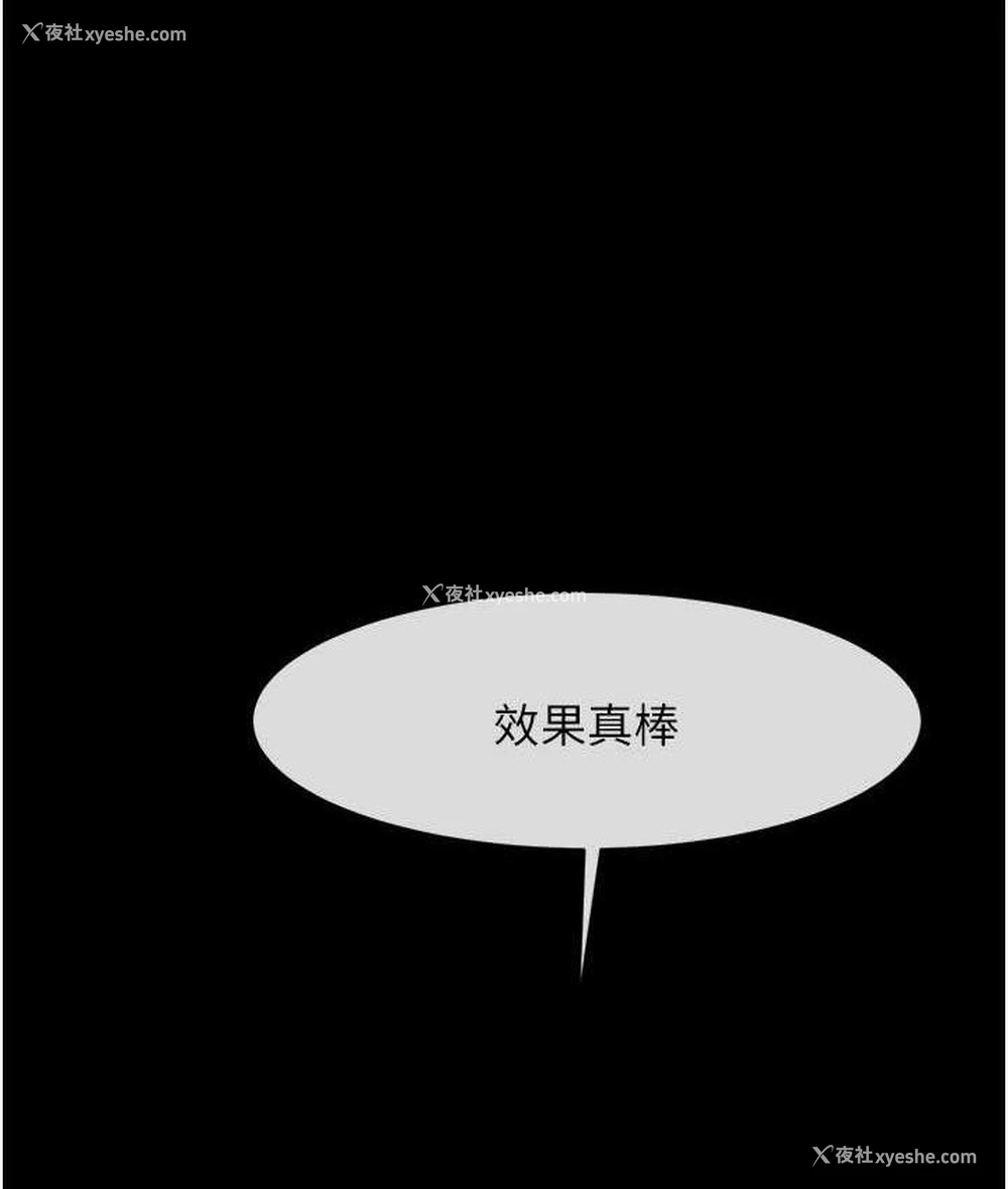 128P - 炸裂吧!巨棒