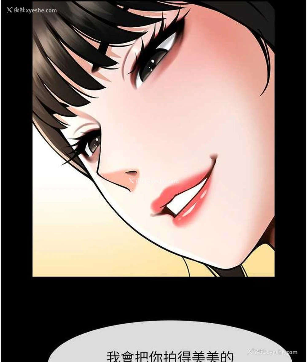 129P - 炸裂吧!巨棒