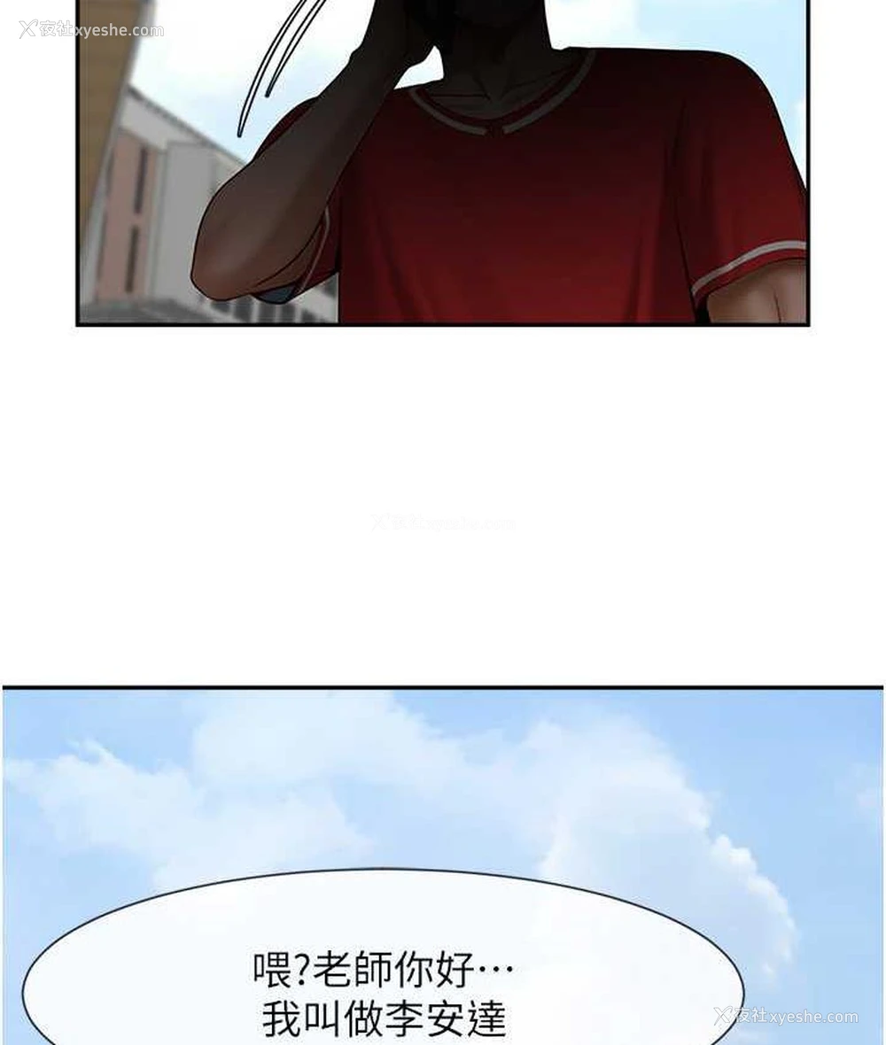 12P - 炸裂吧!巨棒