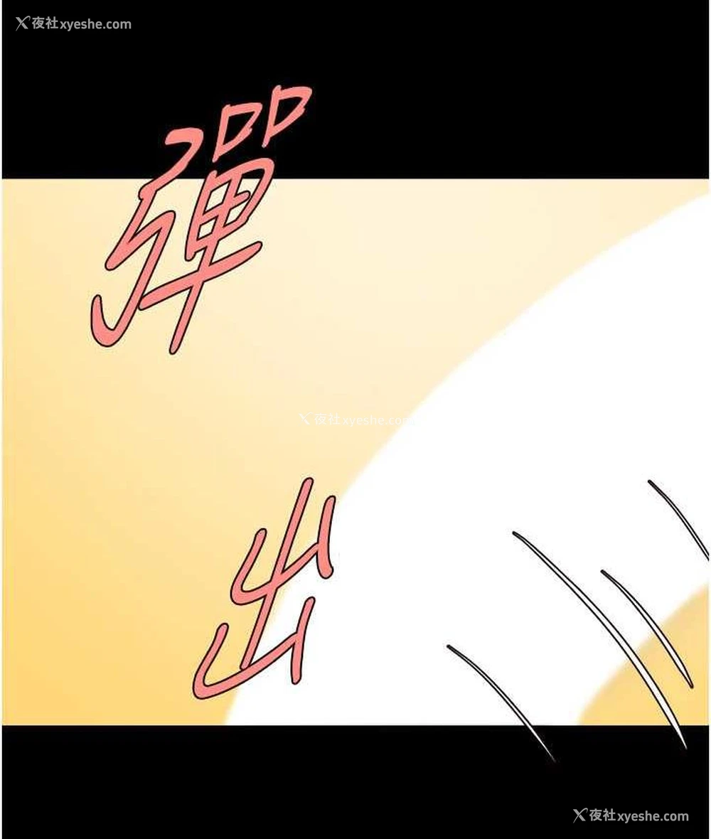 131P - 炸裂吧!巨棒