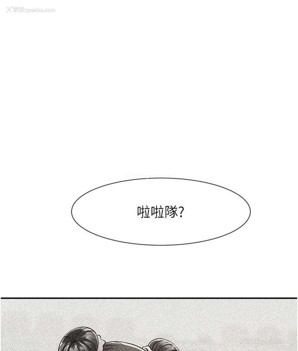 1P - 炸裂吧!巨棒