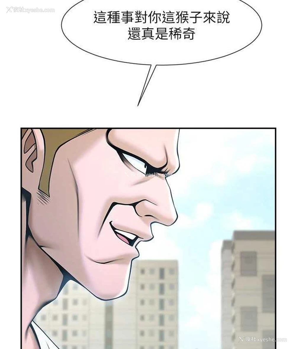 24P - 炸裂吧!巨棒