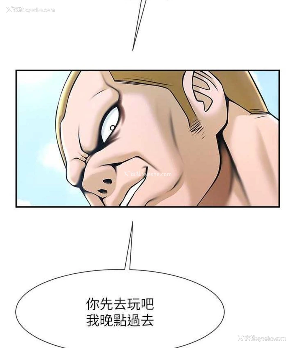 38P - 炸裂吧!巨棒
