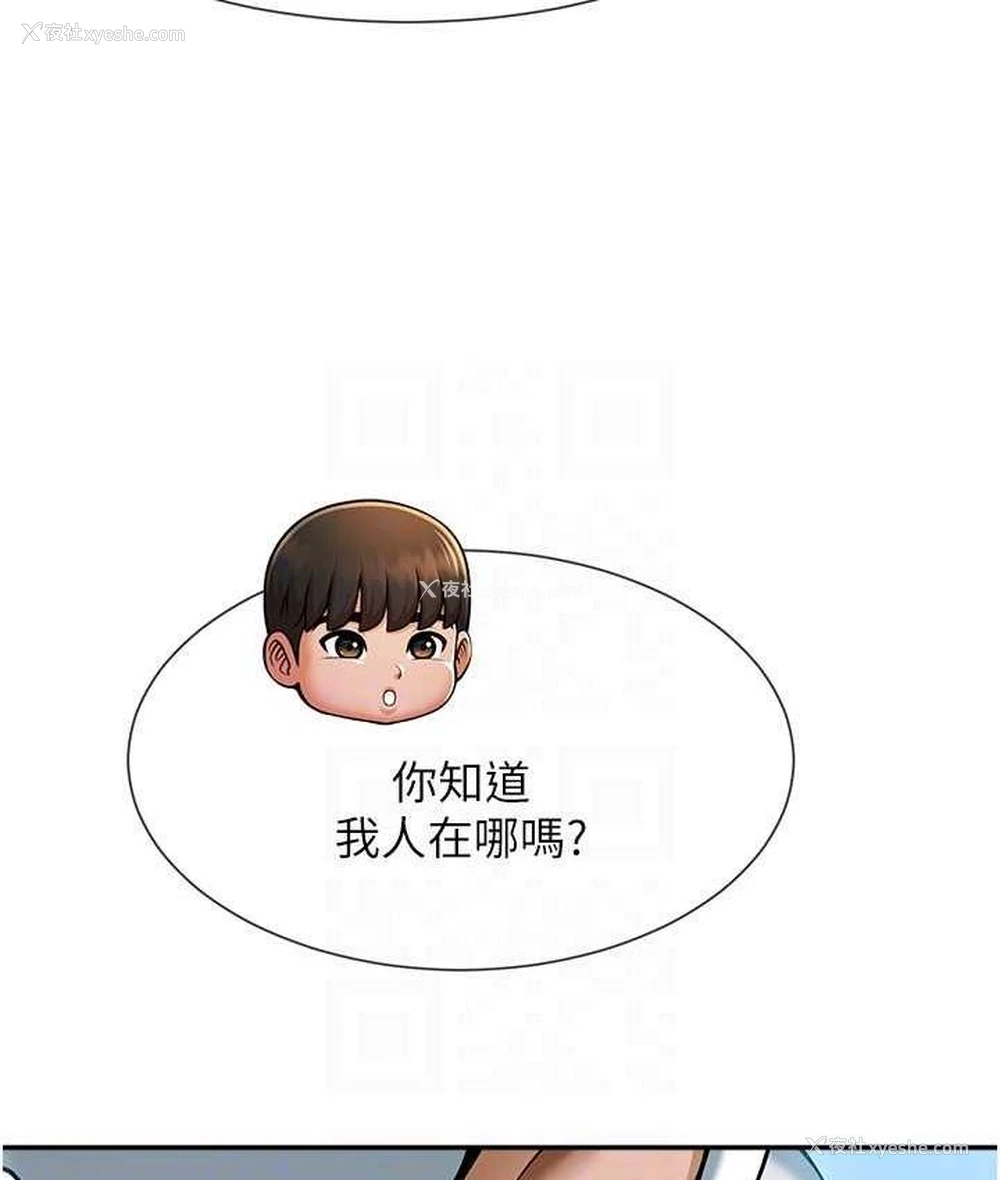 39P - 炸裂吧!巨棒