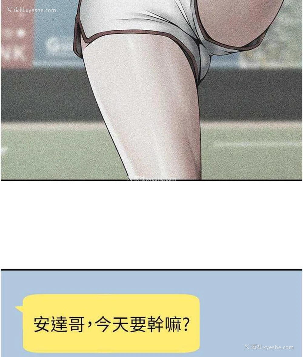 3P - 炸裂吧!巨棒