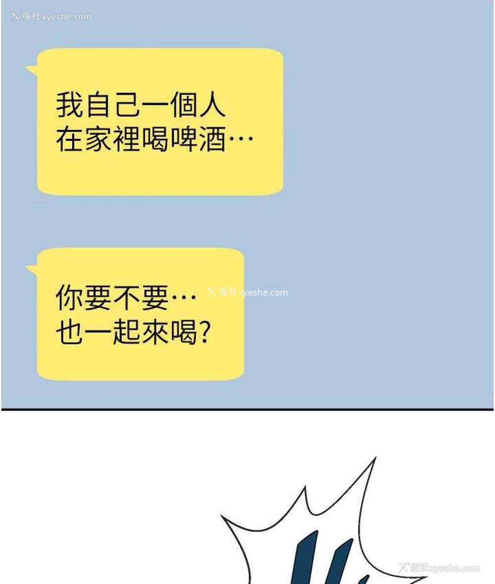 4P - 炸裂吧!巨棒