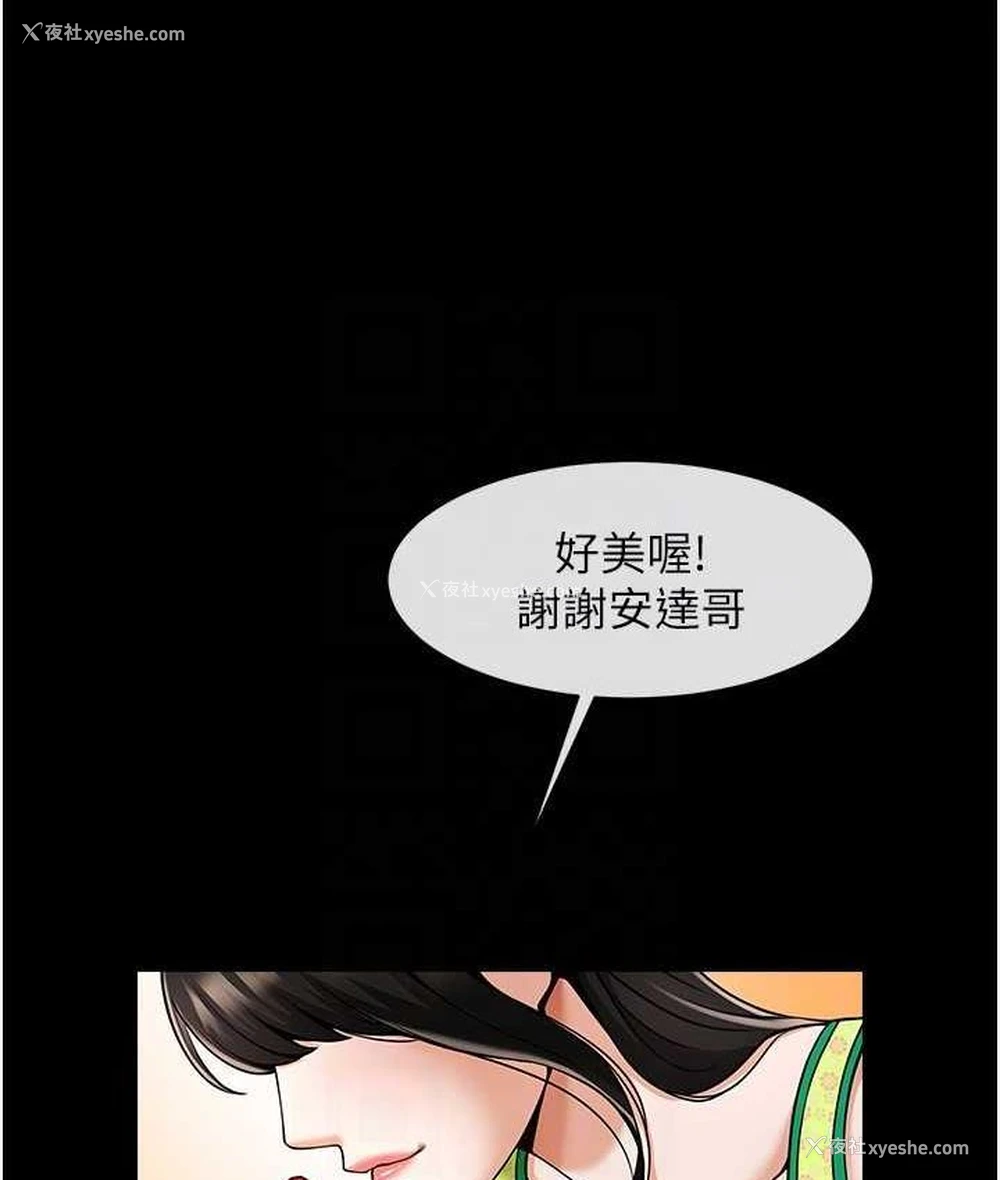 50P - 炸裂吧!巨棒