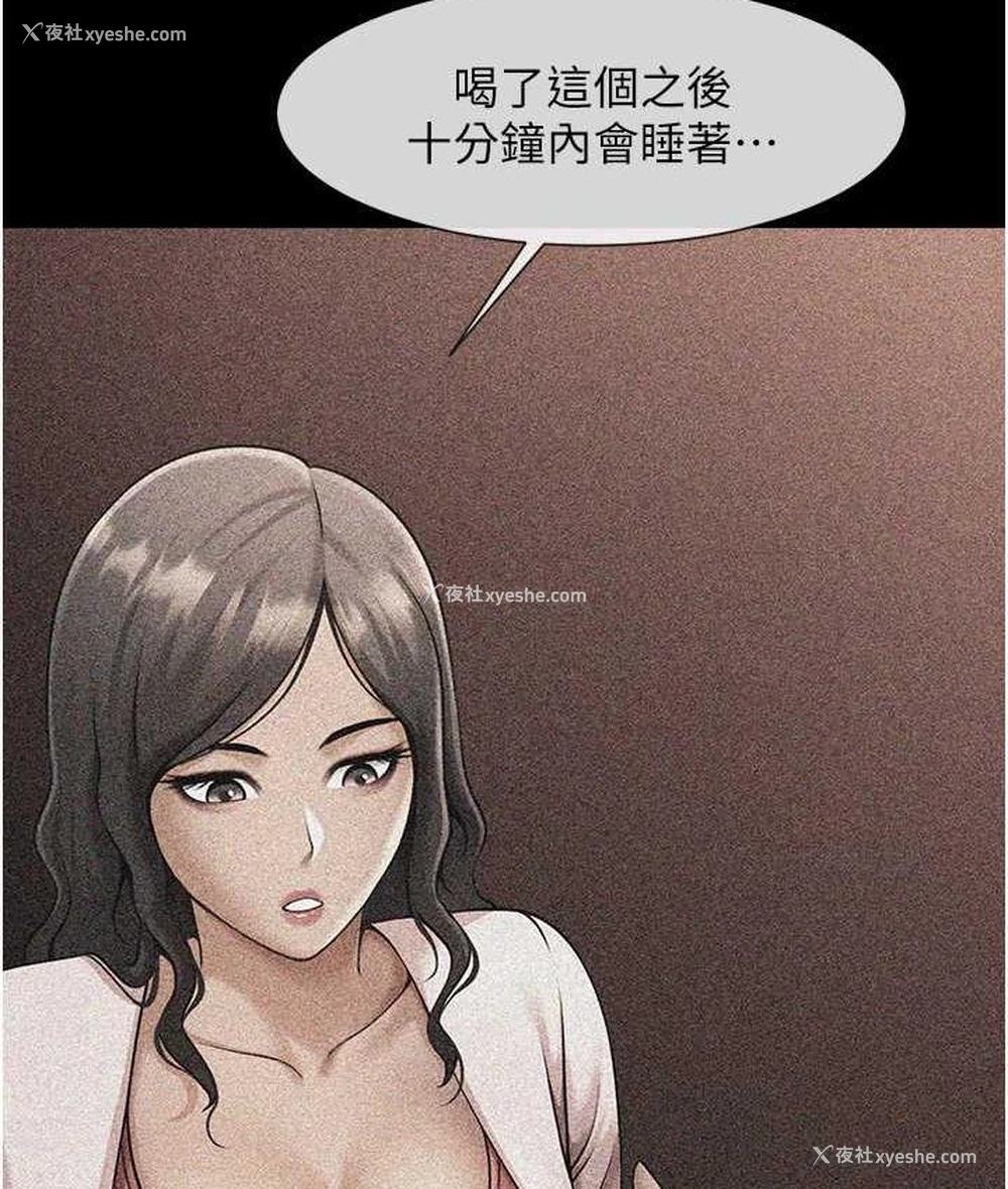 60P - 炸裂吧!巨棒