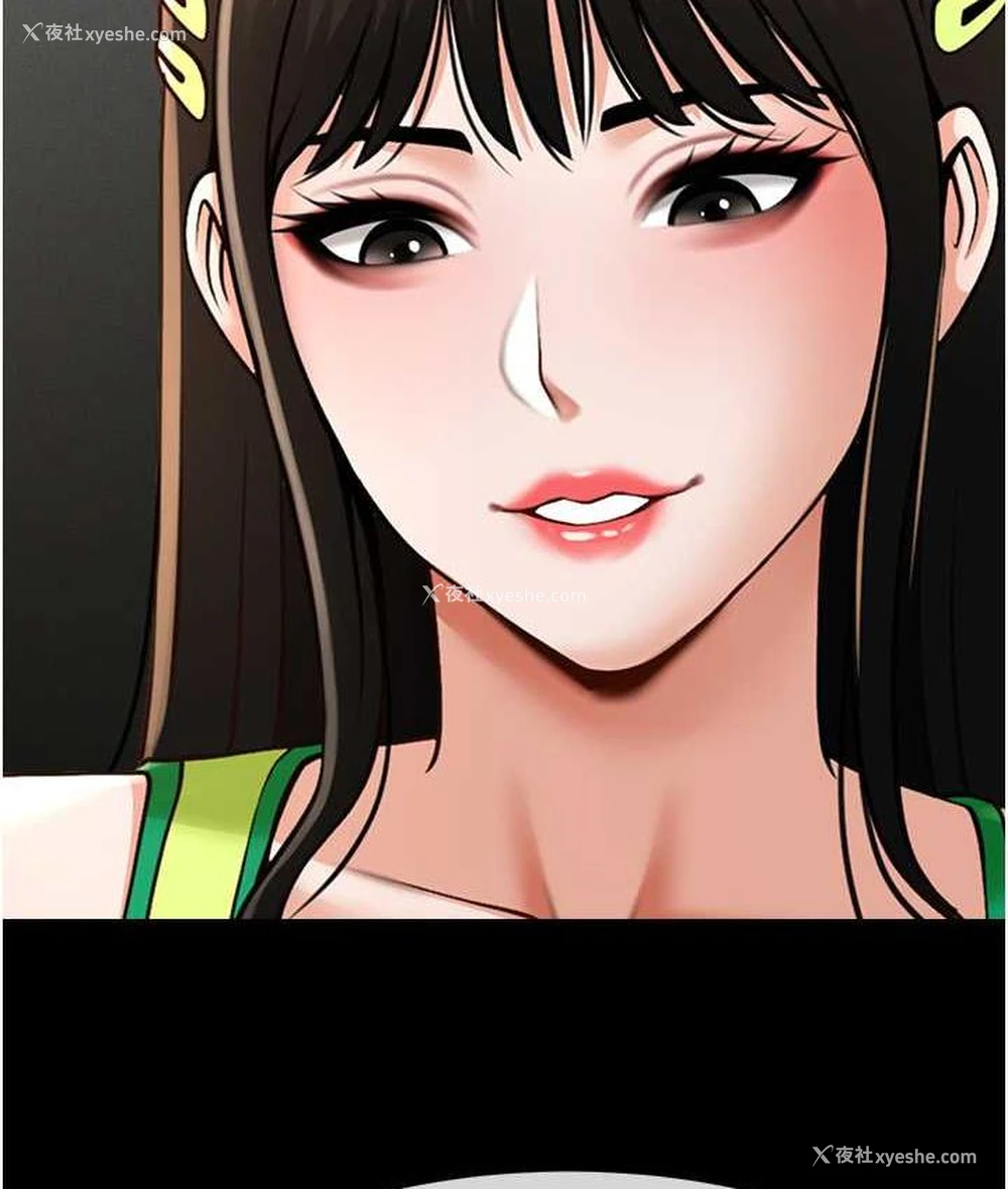 62P - 炸裂吧!巨棒
