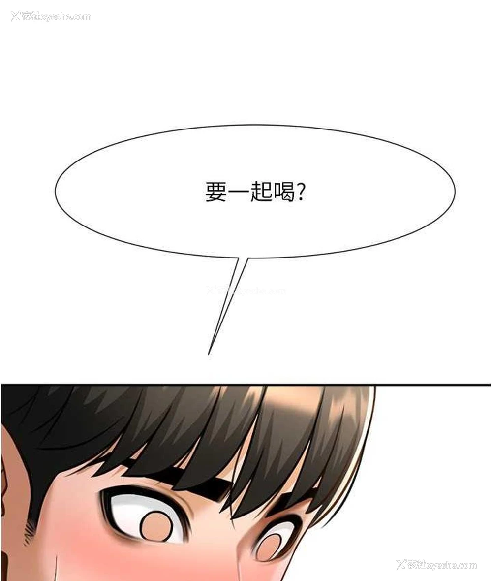 6P - 炸裂吧!巨棒