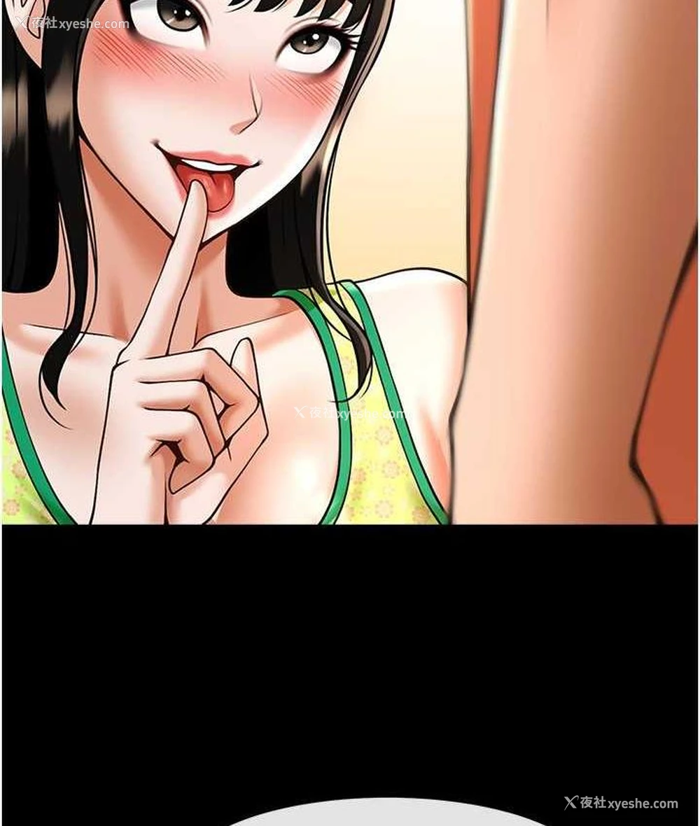 77P - 炸裂吧!巨棒
