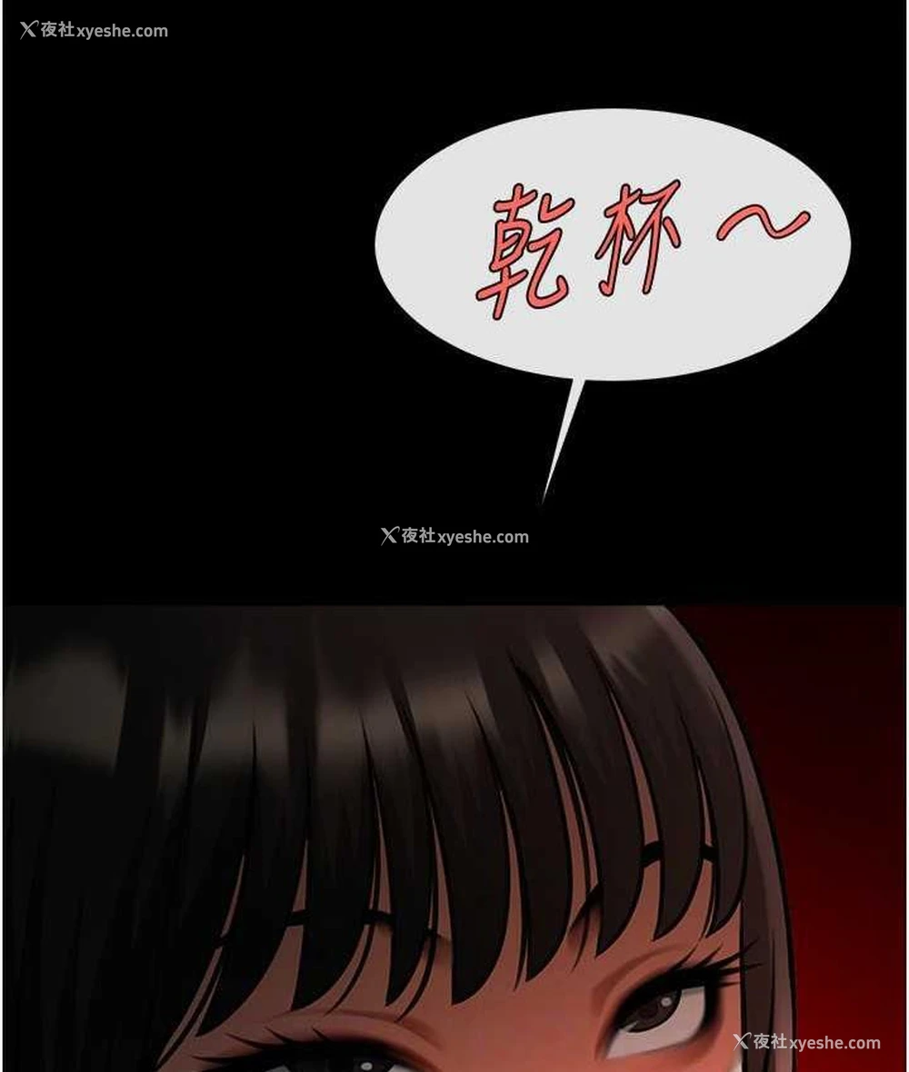 79P - 炸裂吧!巨棒