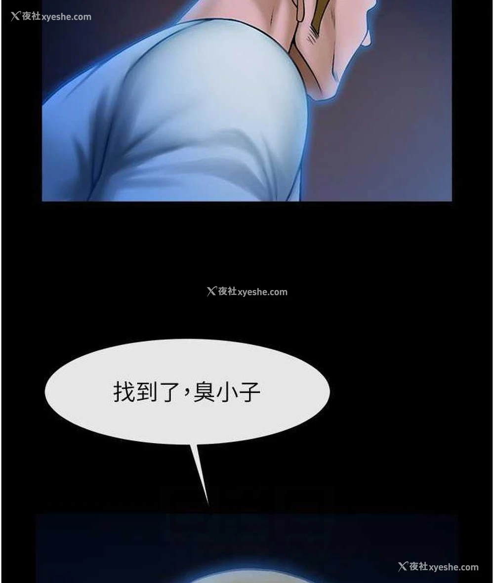 85P - 炸裂吧!巨棒