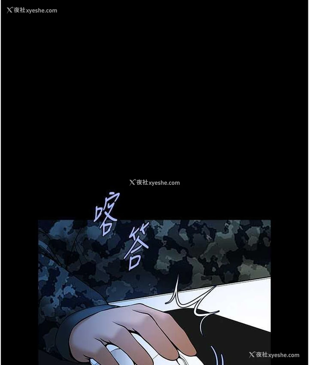 87P - 炸裂吧!巨棒
