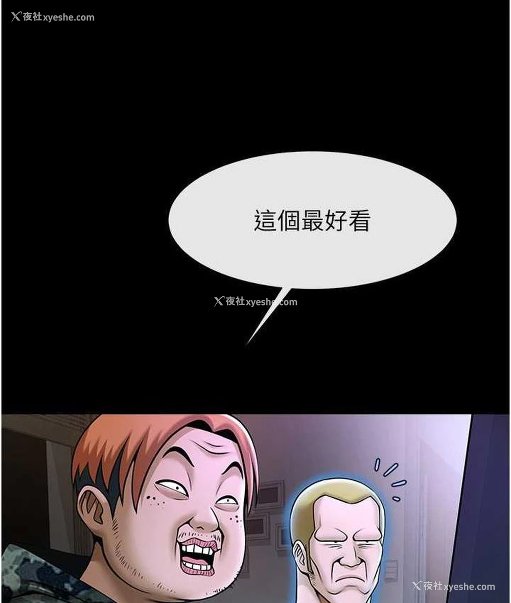 90P - 炸裂吧!巨棒