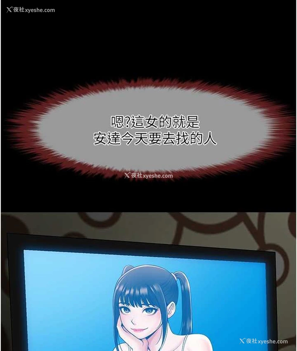 92P - 炸裂吧!巨棒
