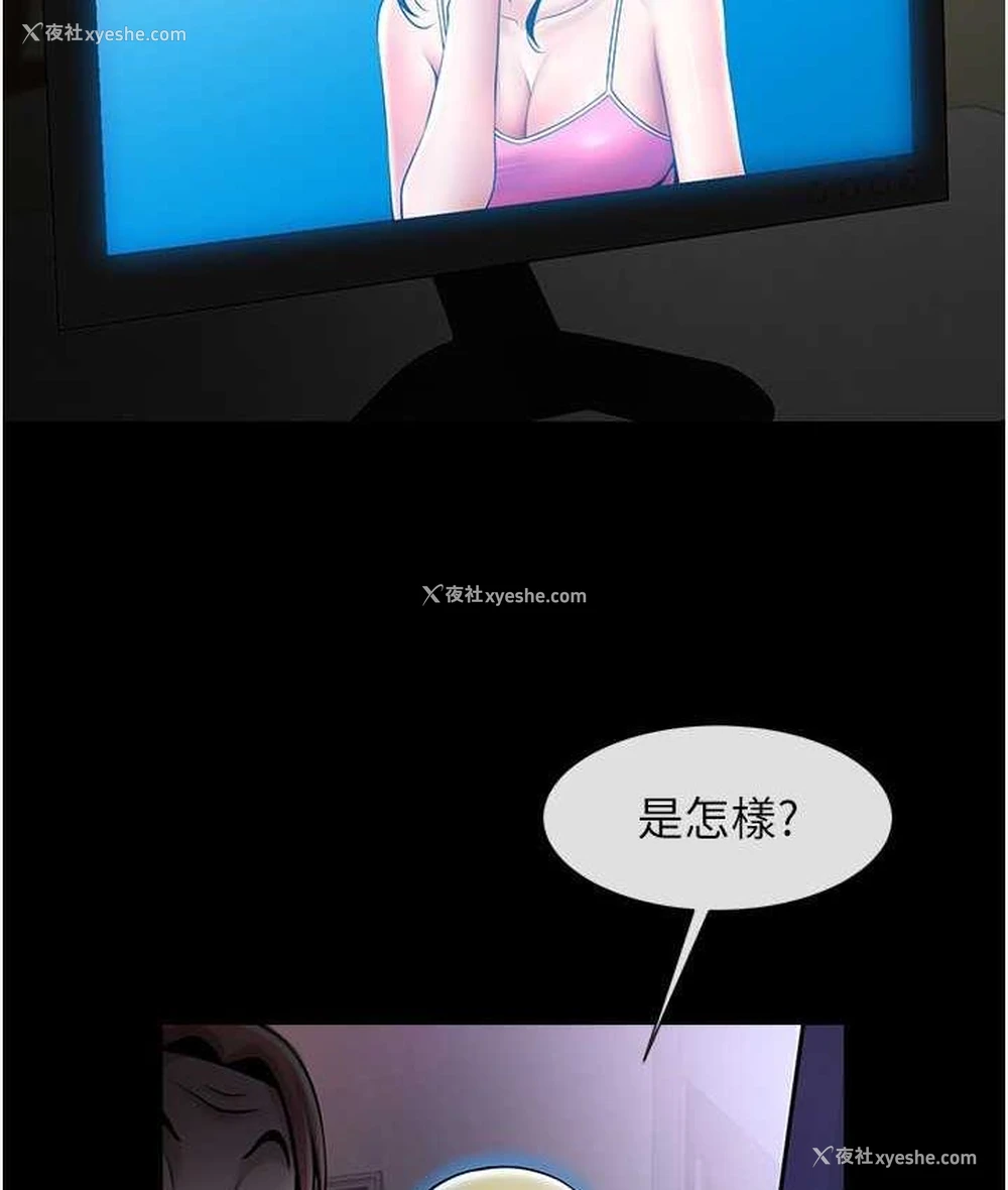 93P - 炸裂吧!巨棒