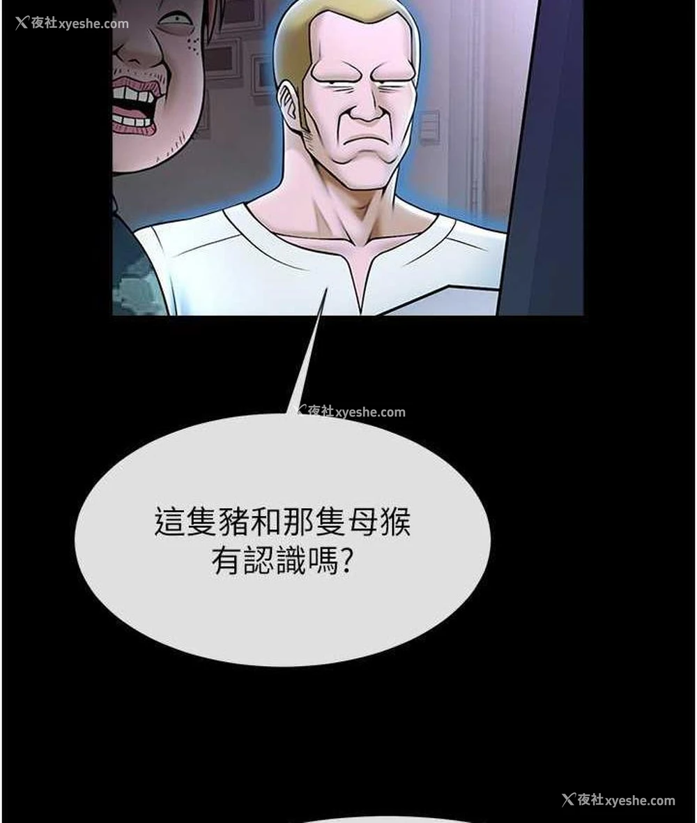 94P - 炸裂吧!巨棒