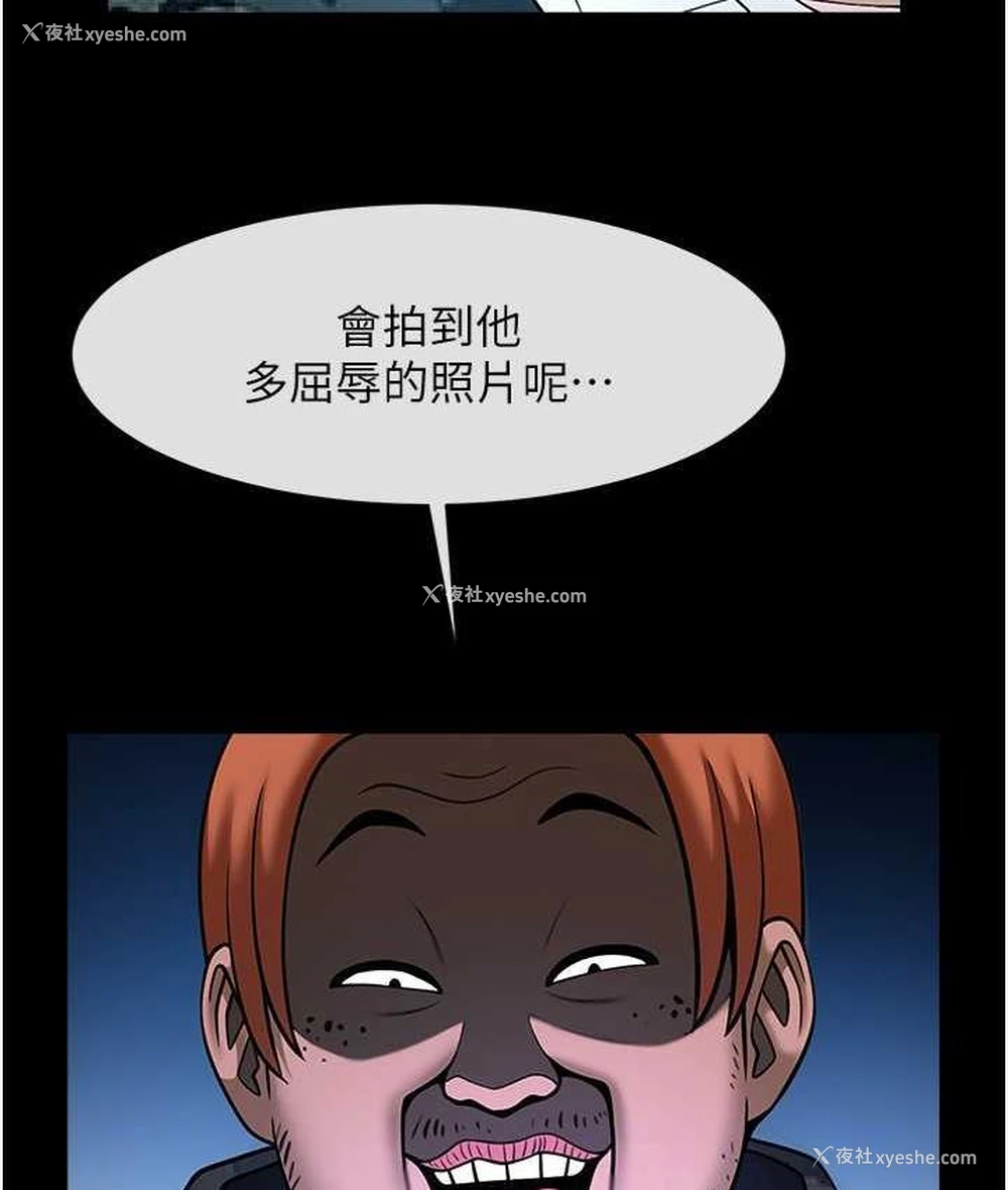 96P - 炸裂吧!巨棒
