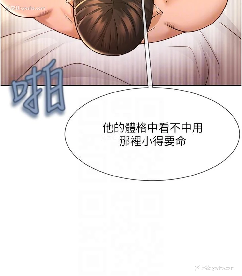 24P - 炸裂吧!巨棒