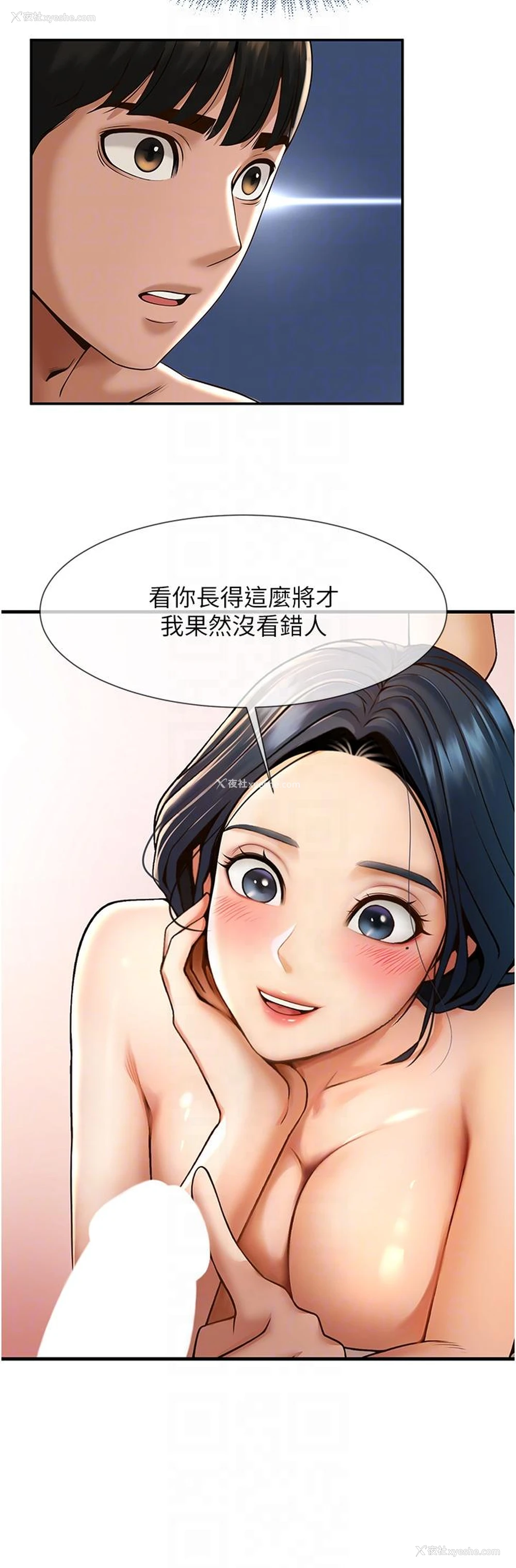 34P - 炸裂吧!巨棒
