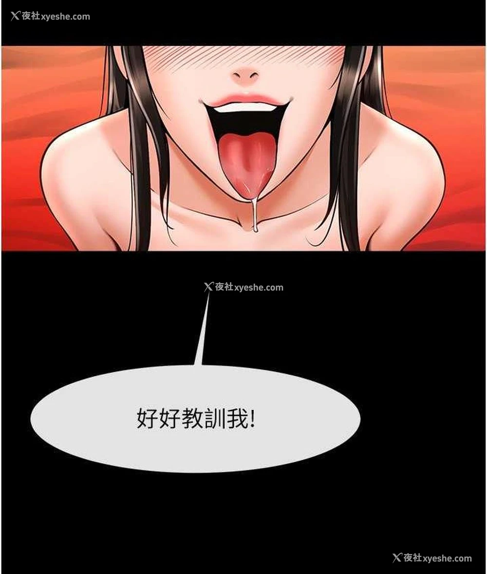 114P - 炸裂吧!巨棒