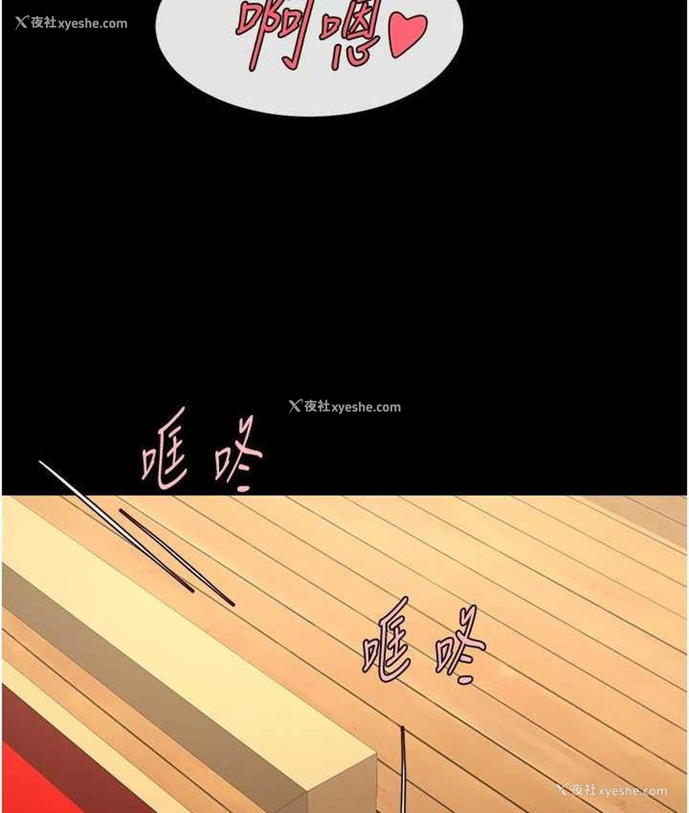 116P - 炸裂吧!巨棒