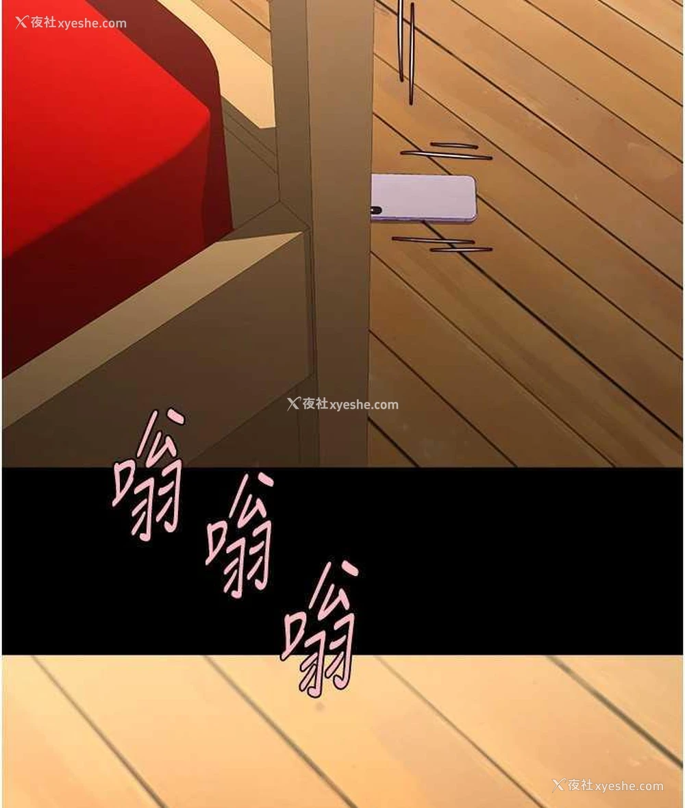 117P - 炸裂吧!巨棒