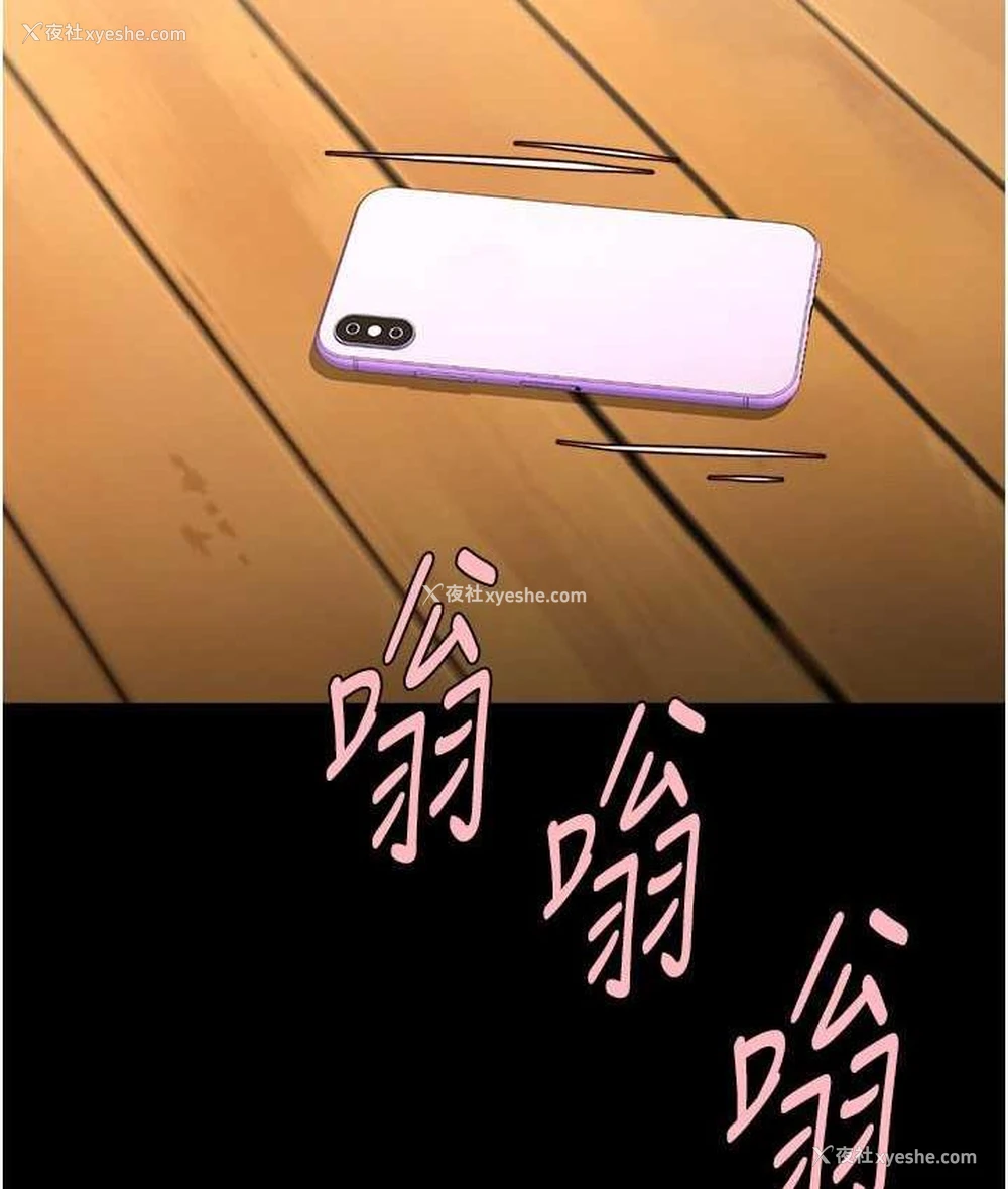 118P - 炸裂吧!巨棒