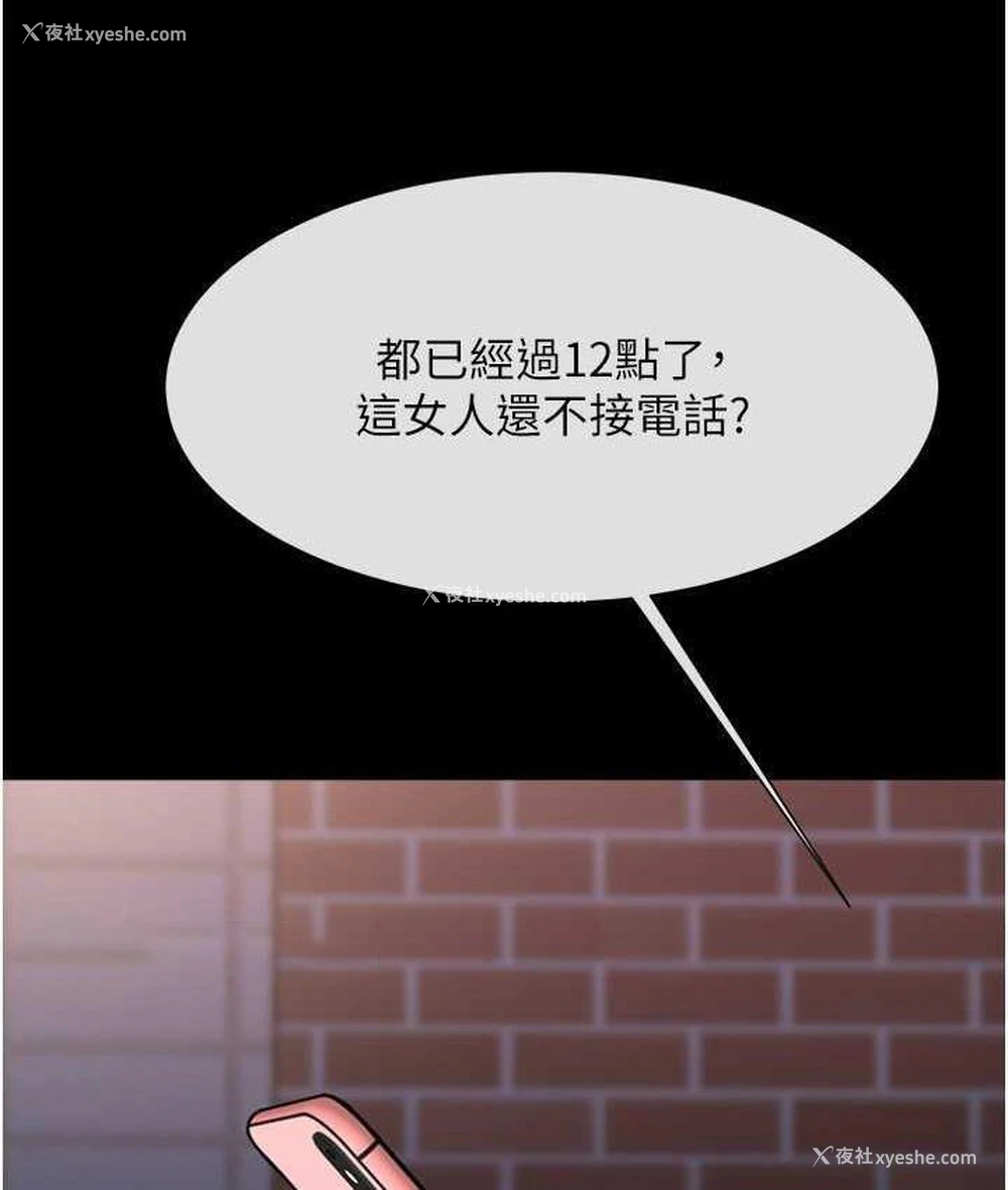 120P - 炸裂吧!巨棒