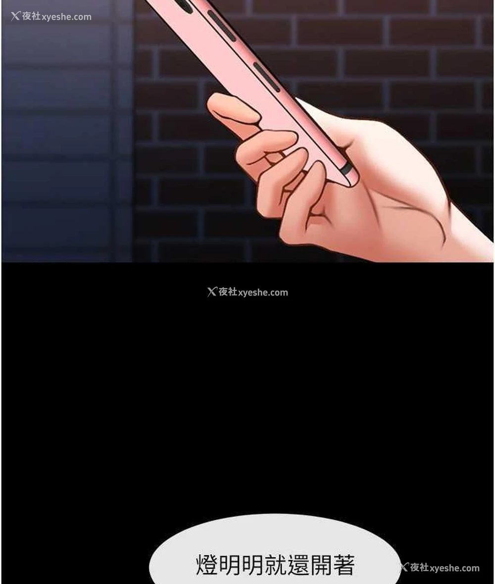 121P - 炸裂吧!巨棒