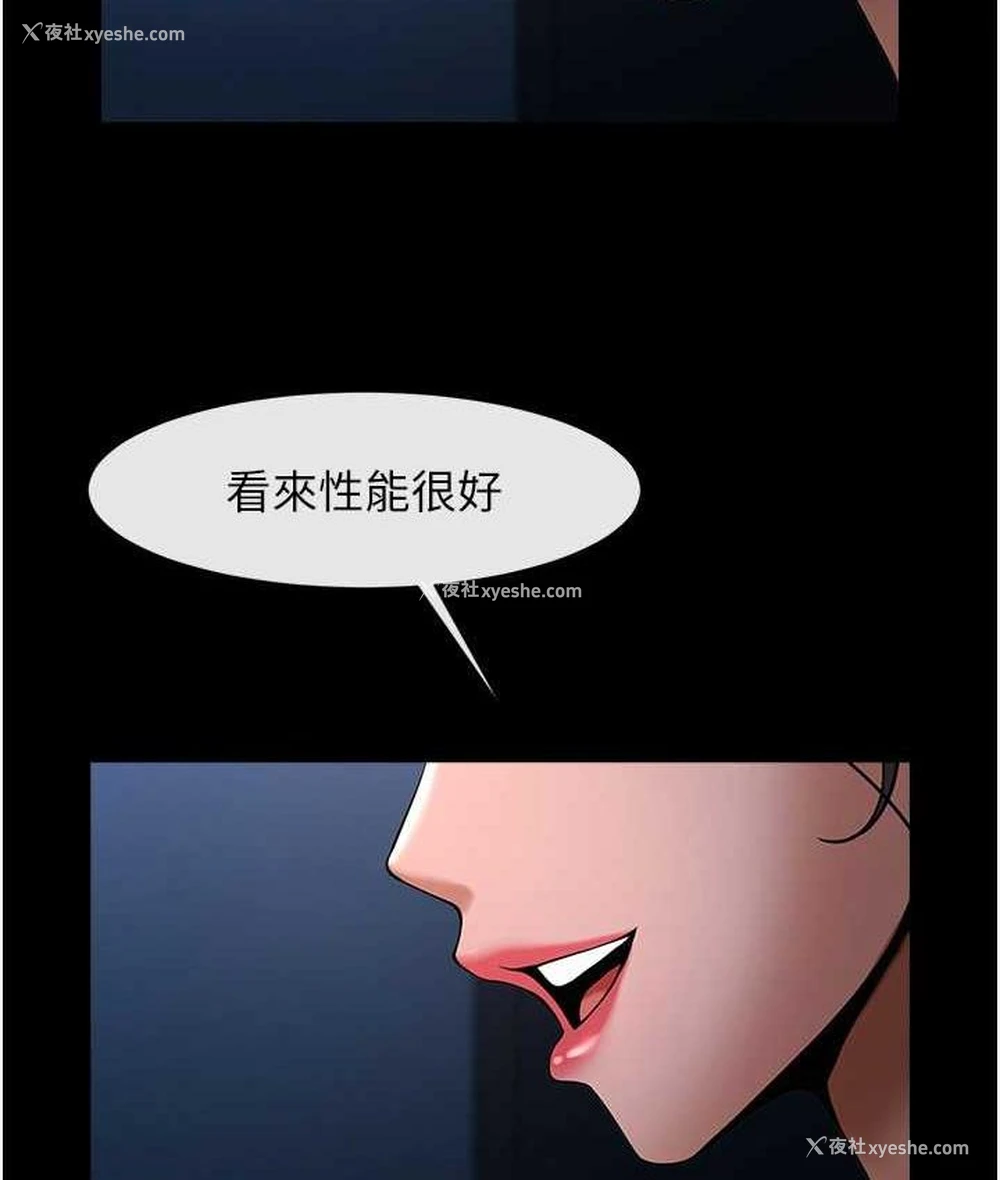 124P - 炸裂吧!巨棒