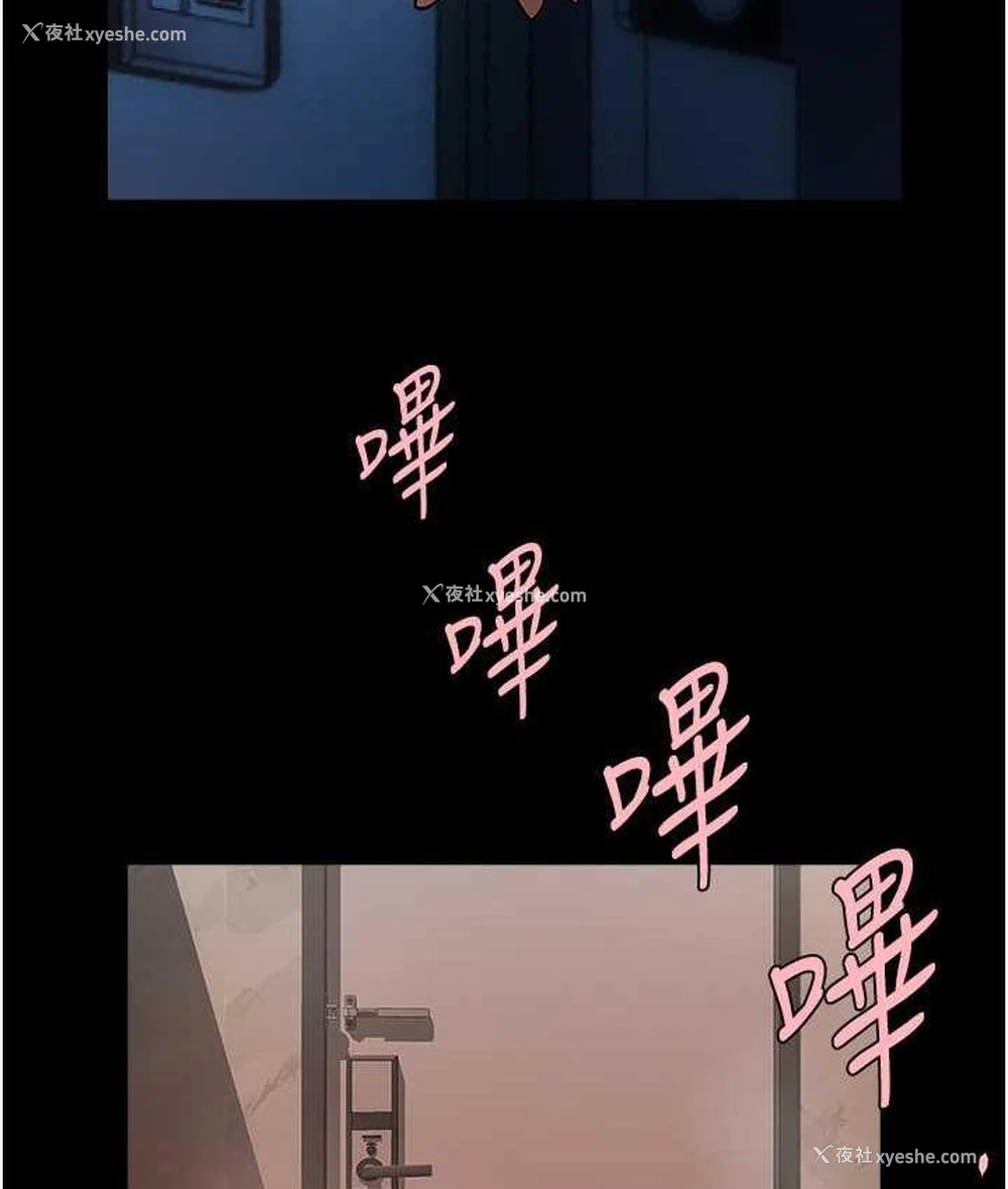 126P - 炸裂吧!巨棒