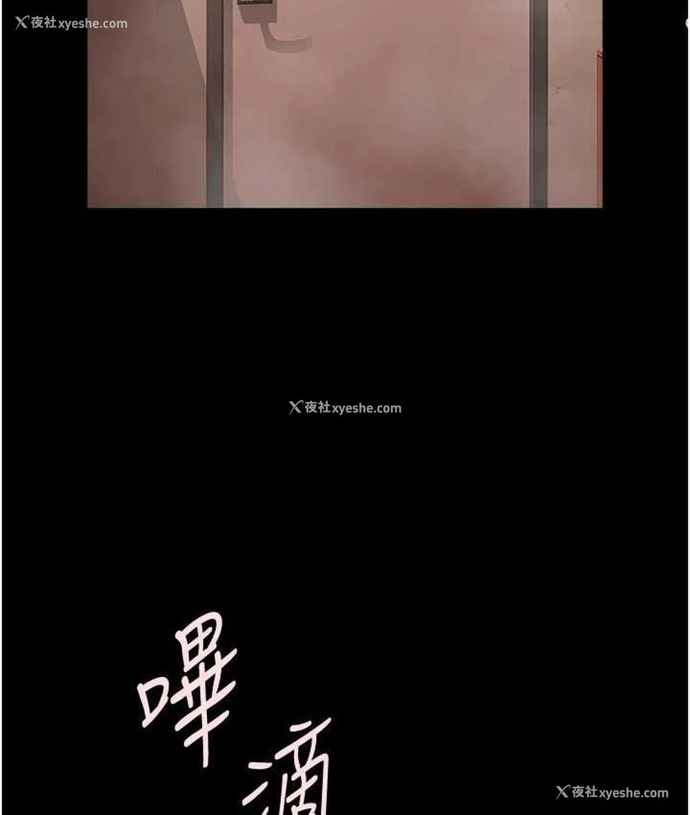 127P - 炸裂吧!巨棒