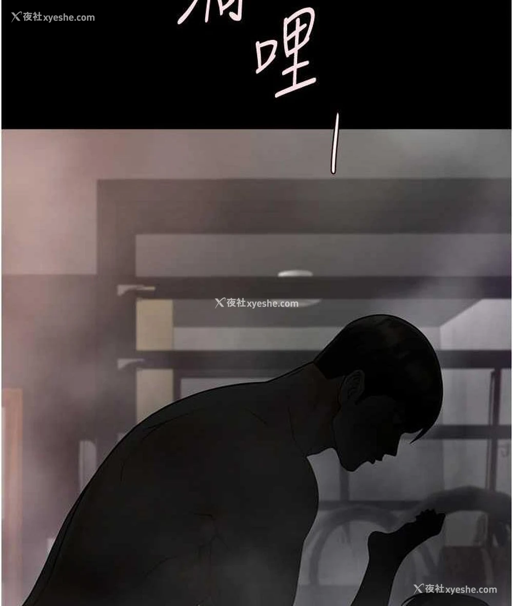 128P - 炸裂吧!巨棒