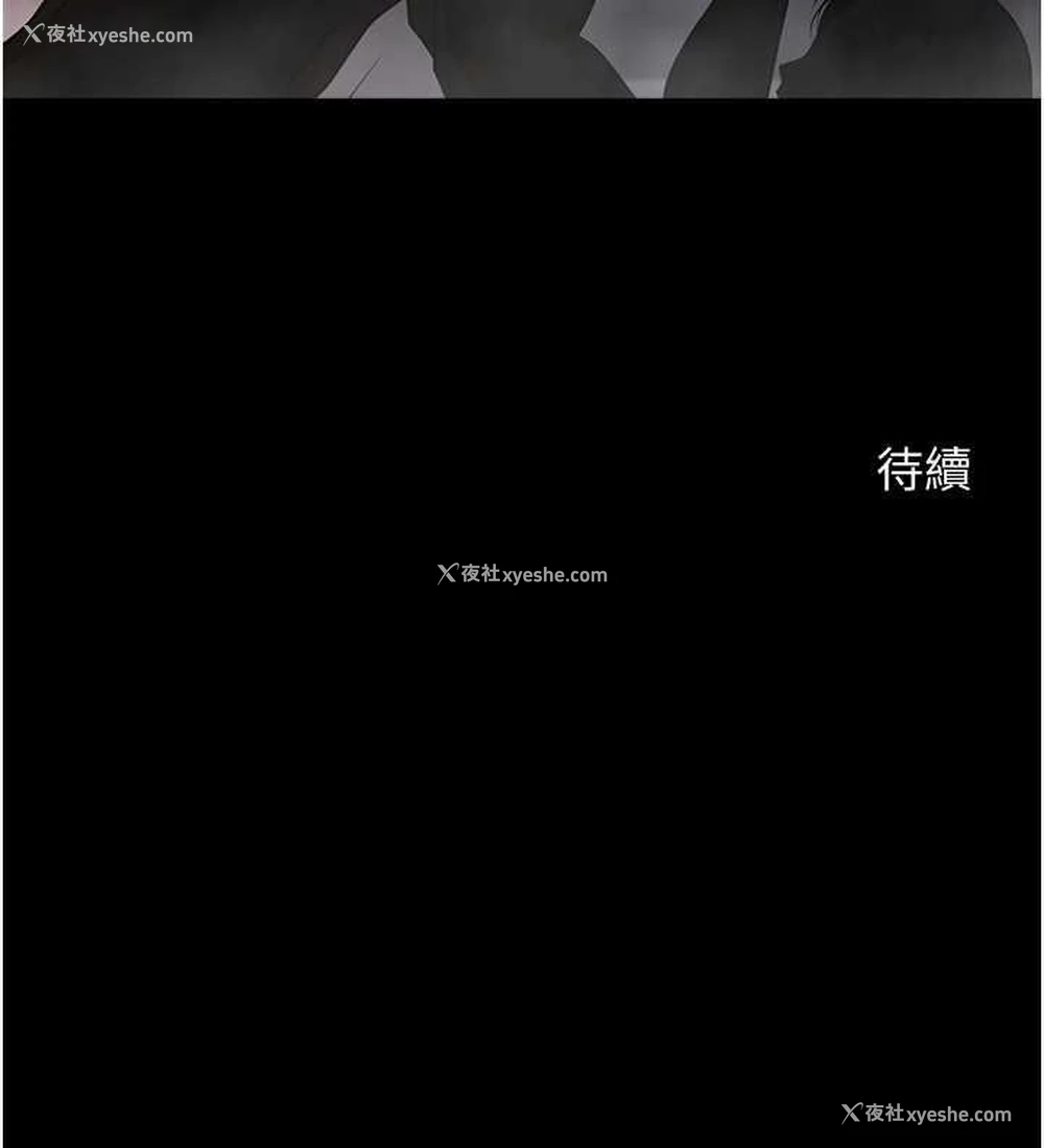 129P - 炸裂吧!巨棒