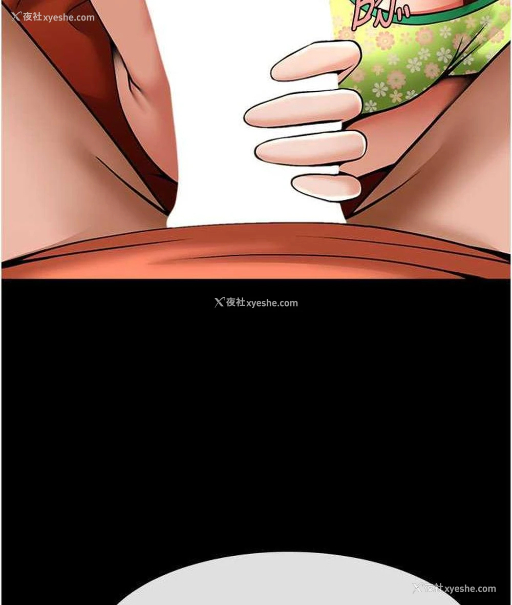 15P - 炸裂吧!巨棒