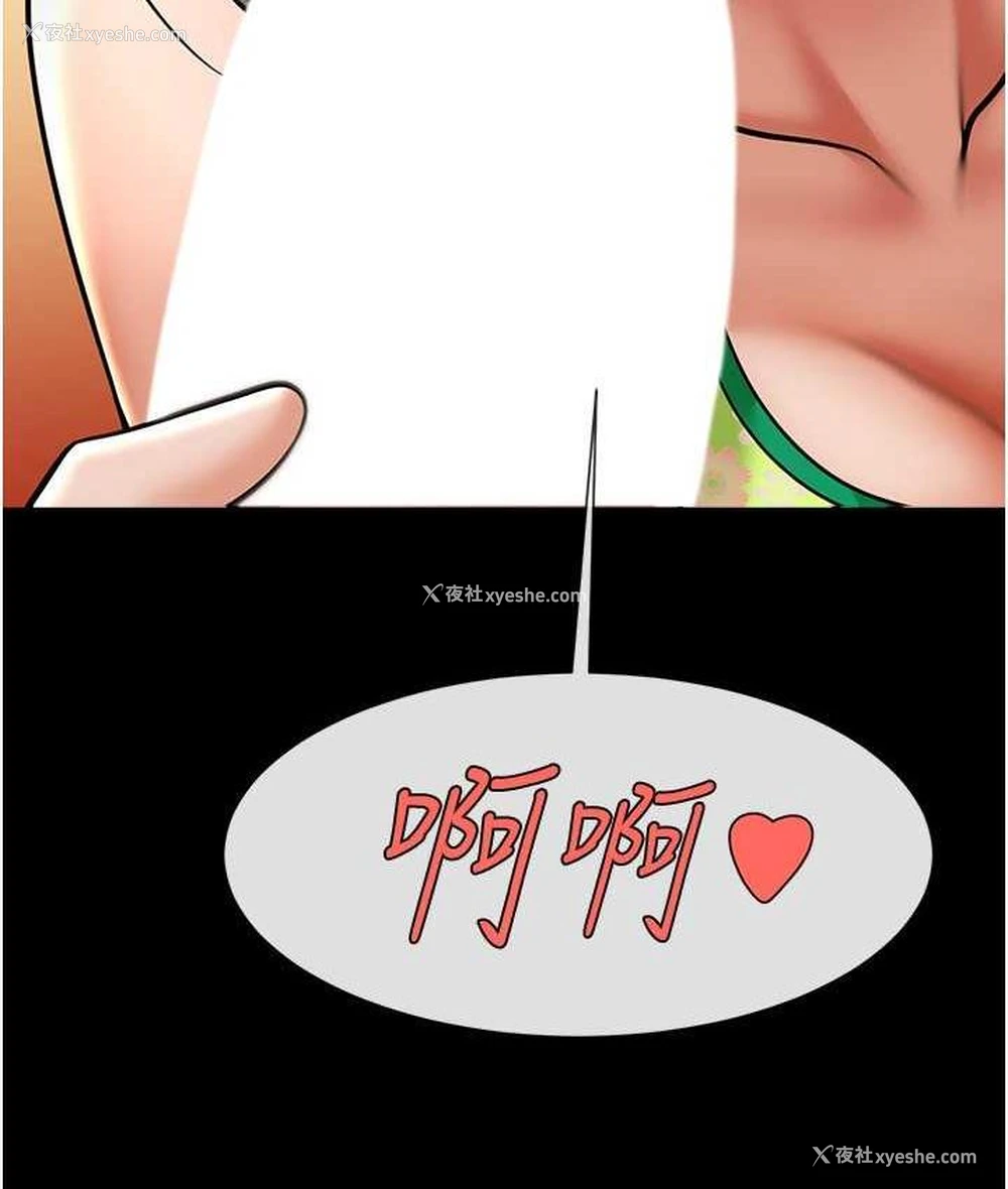 17P - 炸裂吧!巨棒